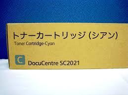 富士ゼロックス CT202401 トナーカートリッジ シアン【国内純正品】FUJI XEROX カラー複合機 DocuCentre SC2021
