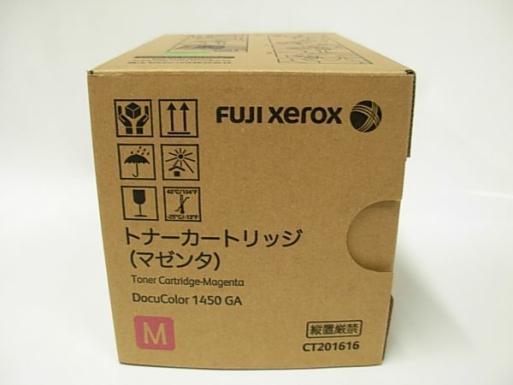 富士ゼロックス CT201616 トナーカートリッジ マゼンタ【国内純正品