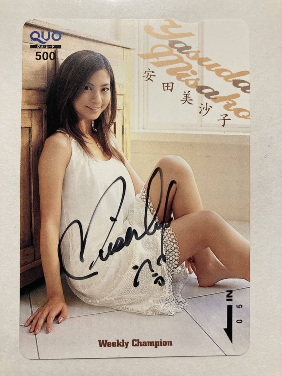 安田美沙子 クオカード QUOカード 未使用 直筆サイン入りの画像1
