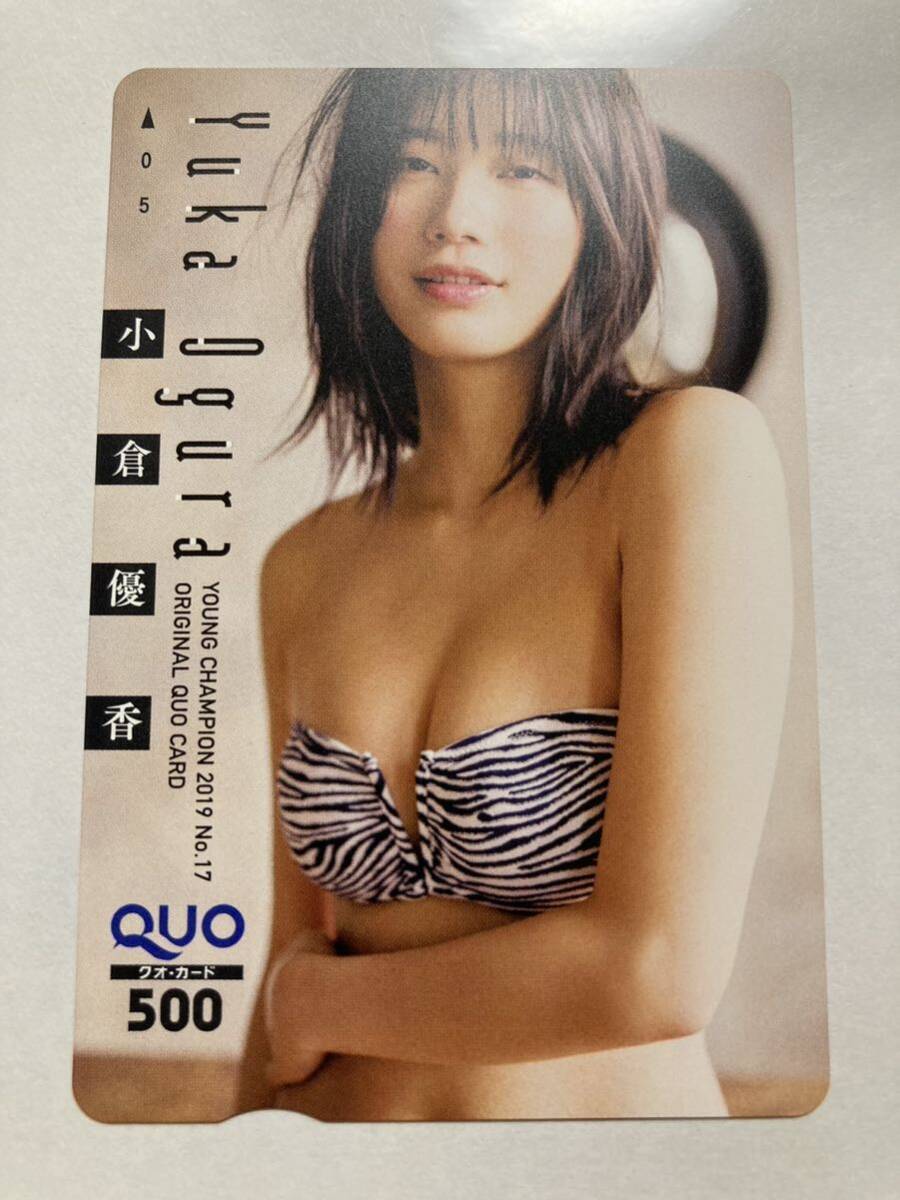 小倉優香 クオカード QUOカード 未使用の画像1