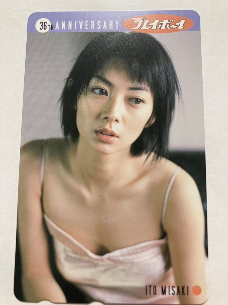 井川遥　テレカ　テレホンカード　未使用　　a_画像1