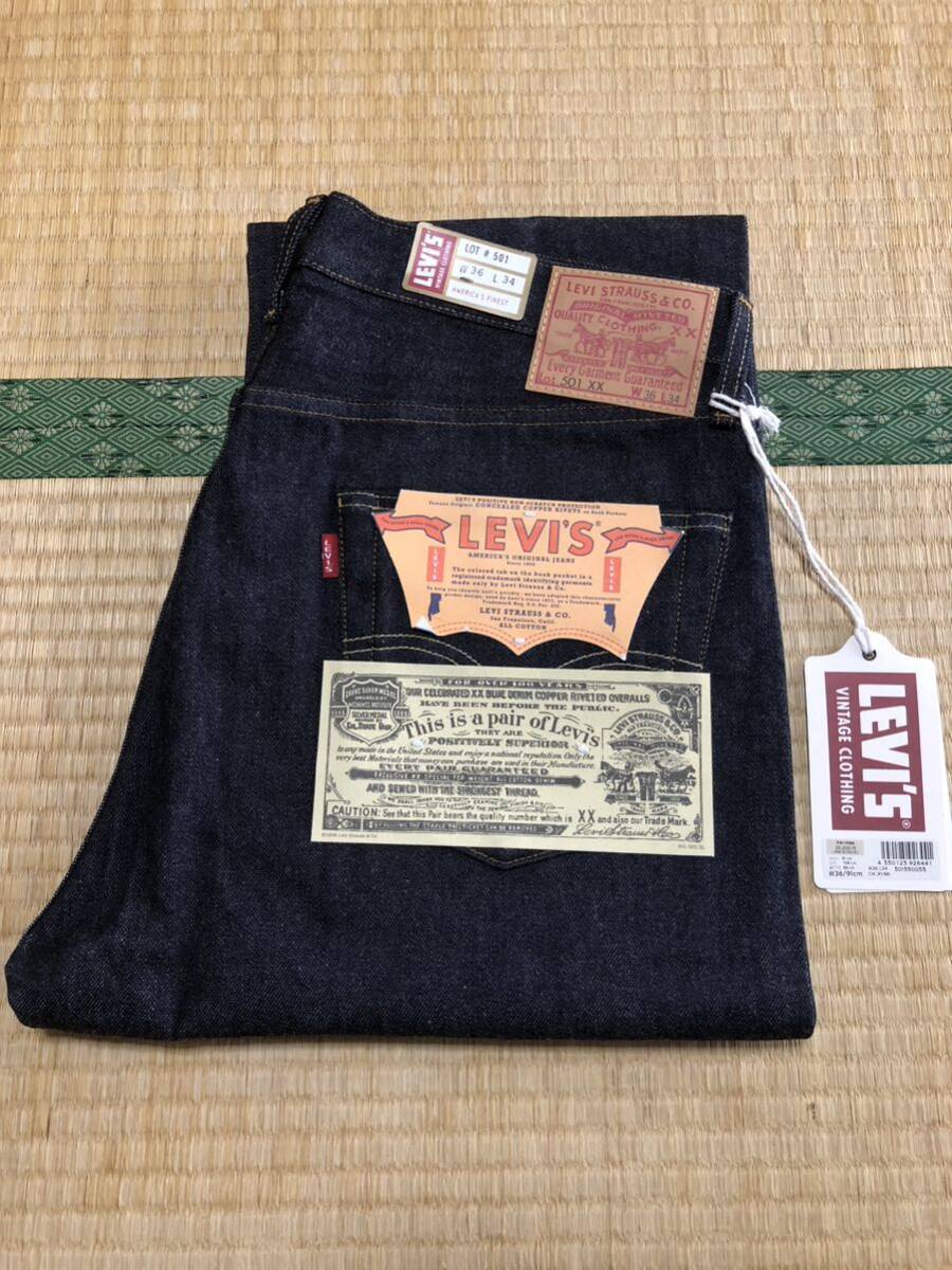 【新品】Levi's Vintage Clothing LVC リーバイス 501XX 未洗いリジット1955年モデル 日本製 W36 L34 セルビッチデニムの画像1