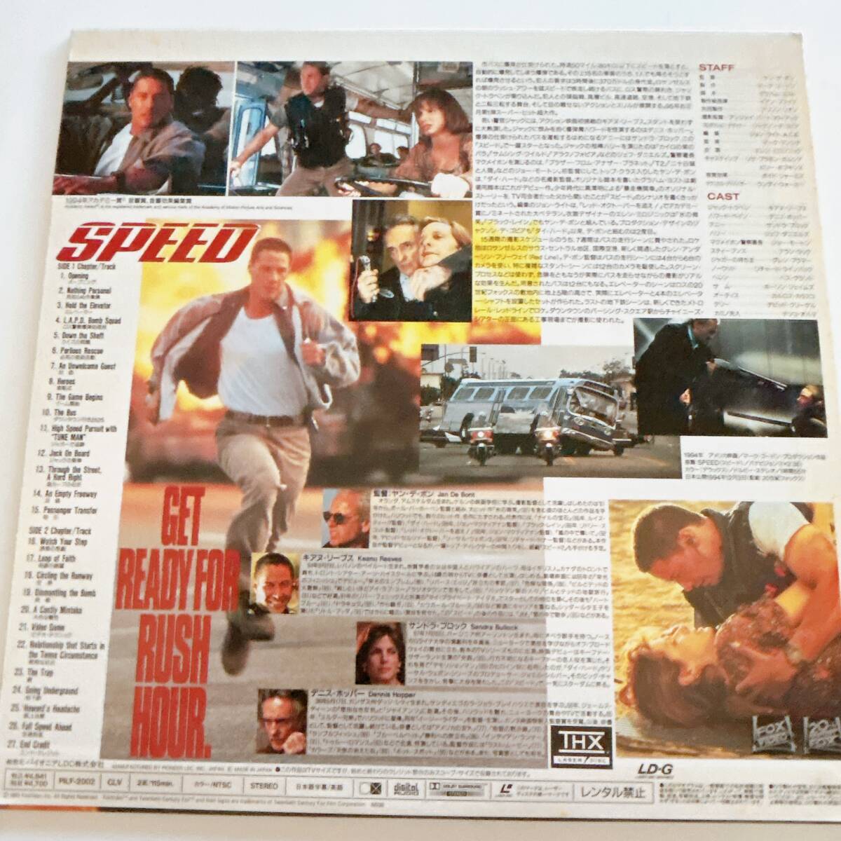 1円 中古 LD SPEED スピード KEANU REEVES SANDRA BULLOCK 再生確認済み 映画 名作 レーザーディスク Laser disc 10_画像2