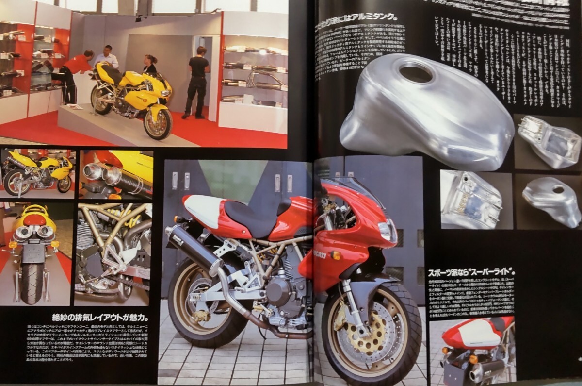 2冊 Clubman No.176「イタリアン時代到来の予感」／No.208「ドゥカティのファイルウエポン999登場」_画像5