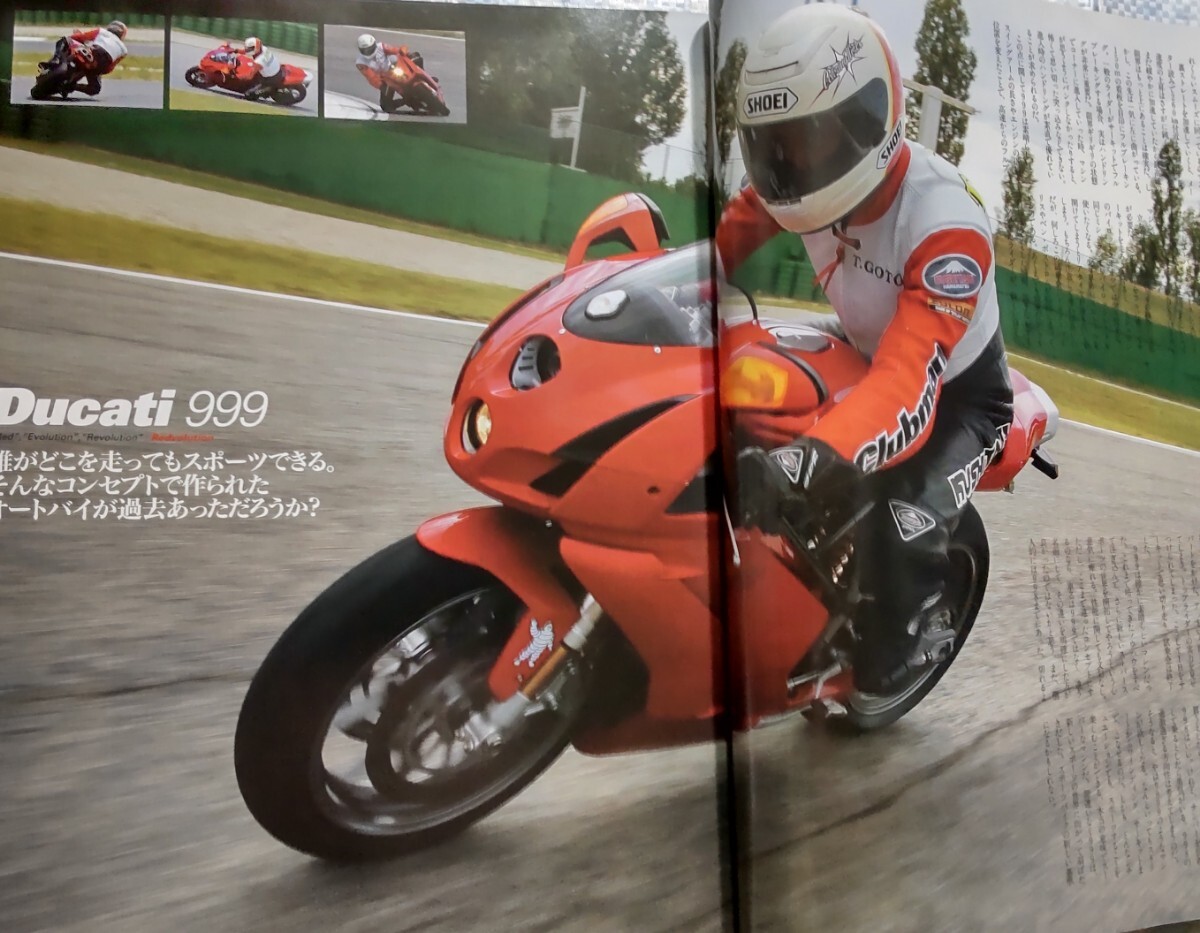 2冊 Clubman No.176「イタリアン時代到来の予感」／No.208「ドゥカティのファイルウエポン999登場」_画像8