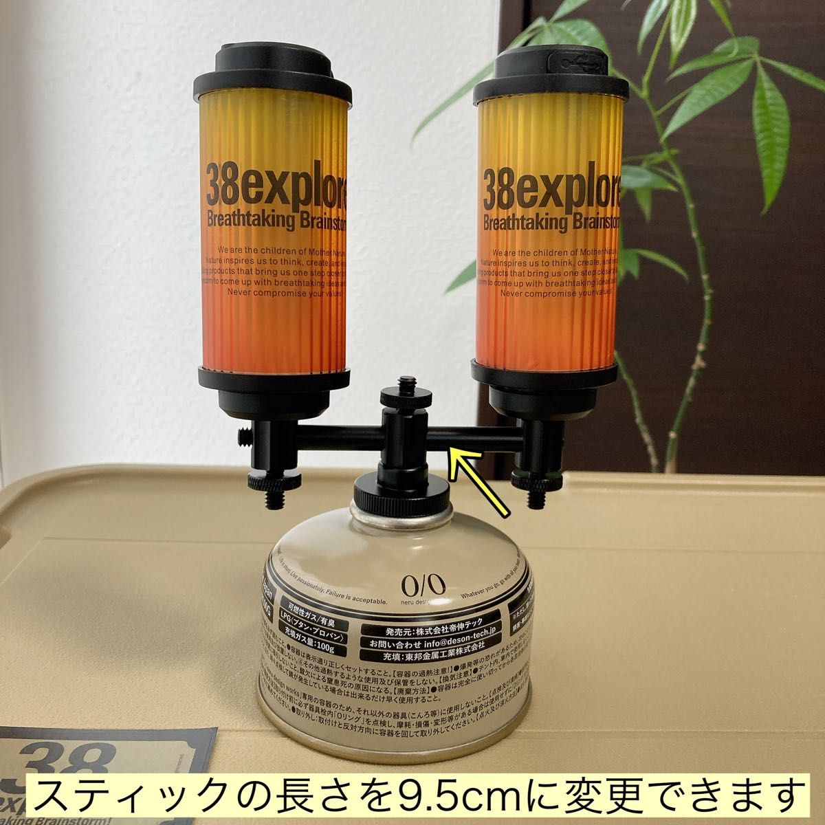 OD缶　ガス管アダプター ２股セット　3股　38HOOK 38灯　ゴールゼロ　goalzero ランタンスタンド　ガス管アダプター