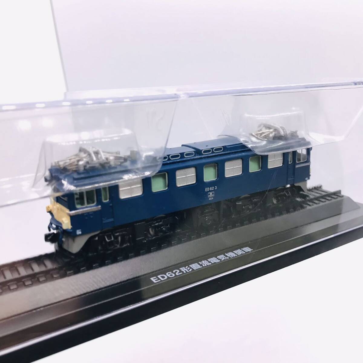 FJ31 アシェット 国産鉄道コレクション 【未使用品】 国産鉄道 ED62形直流電気機関車の画像1