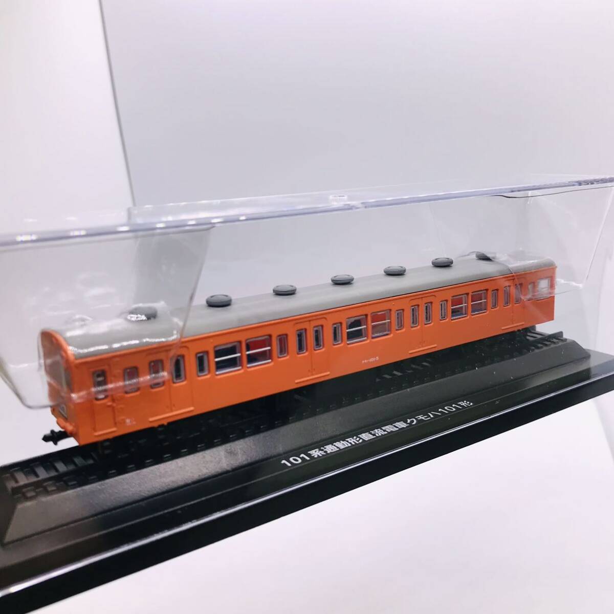 FJ59 アシェット 国産鉄道コレクション 【未使用品】　国産鉄道　101系通勤形直流電車クモハ101形_画像1