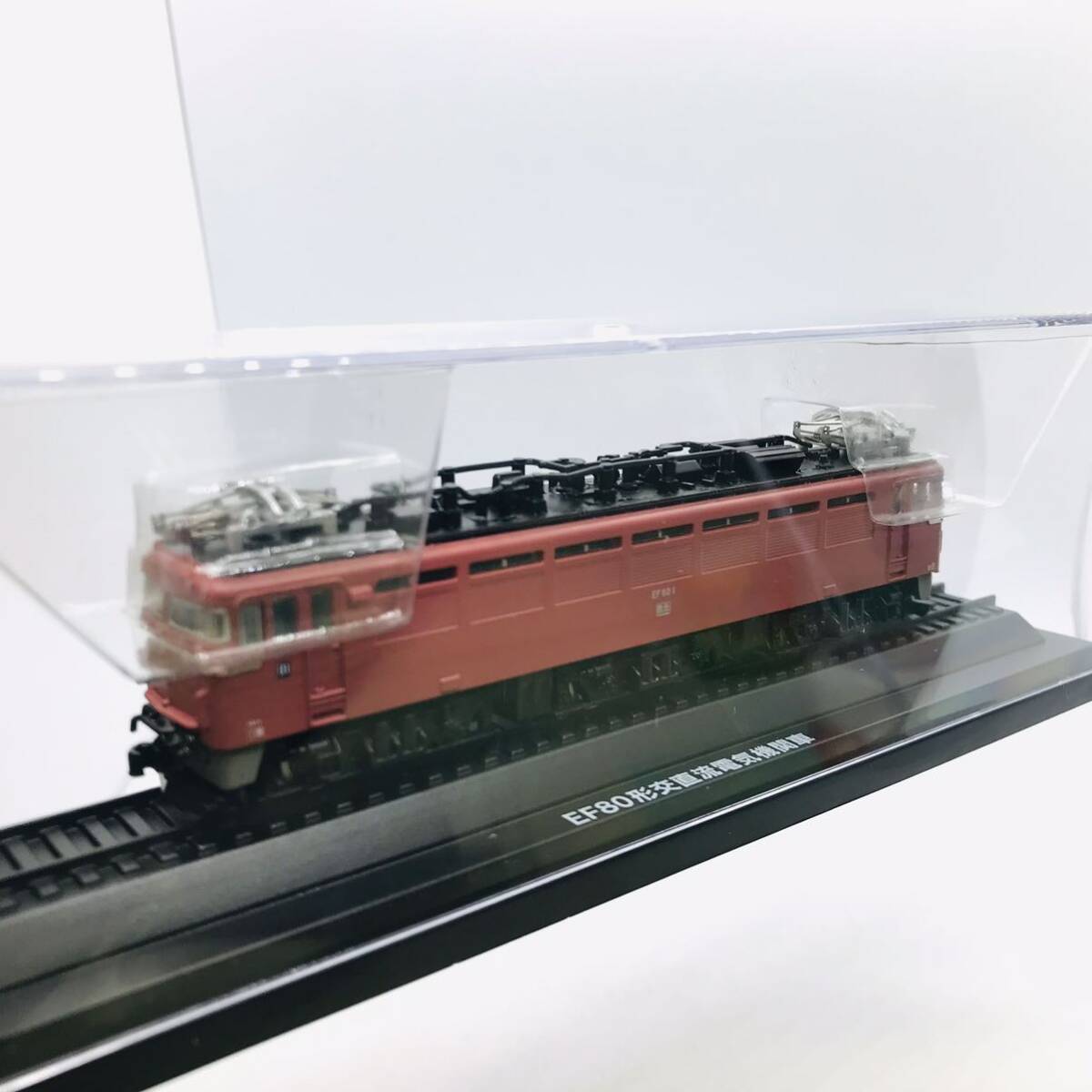 FJ149 アシェット 国産鉄道コレクション 【未使用品】　国産鉄道　EF80形交直流電気機関車_画像1