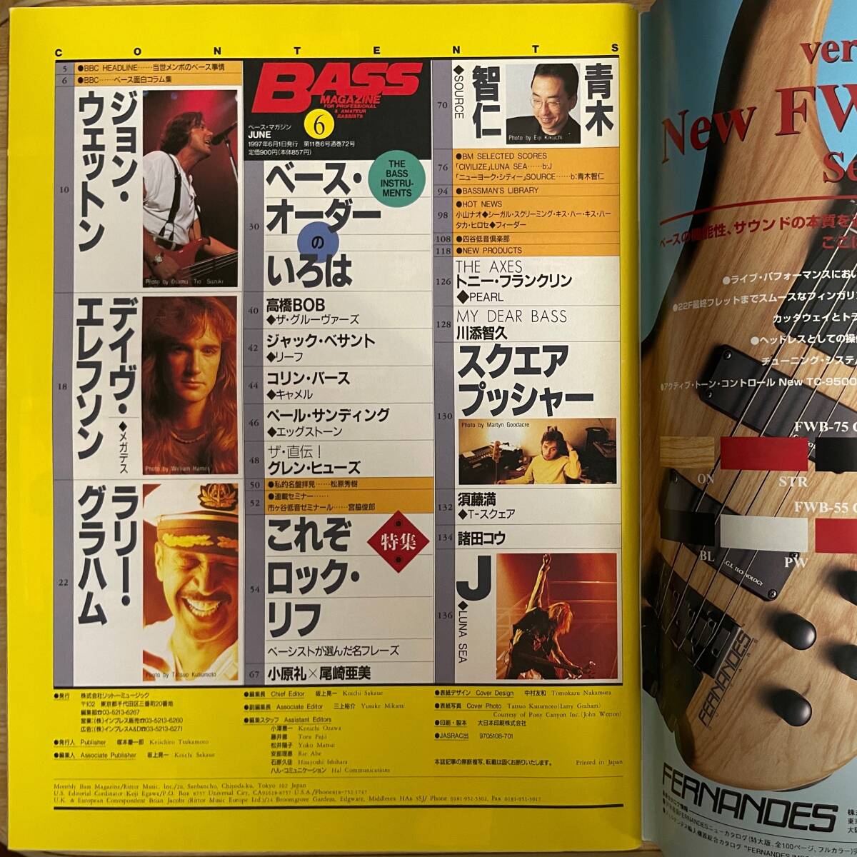 BASS MAGAZINE ベース・マガジン 1997年6月号_画像3