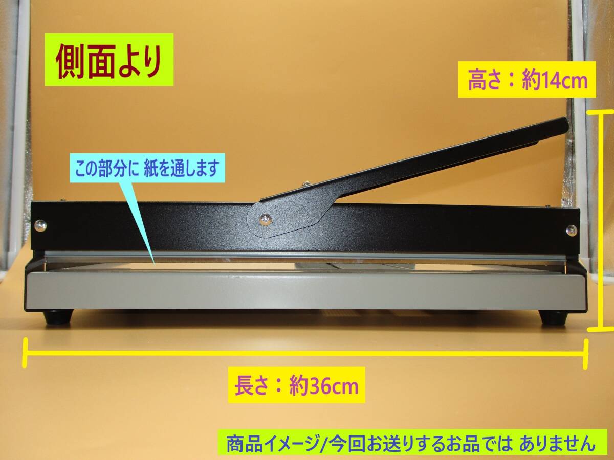 訳あり 未使用 マーキング プレス機 B 紙 折り目 機 手動 簡単 長さ35cmまで 厚さ5mm程度まで 事務 製本 広告 説明書なし 詳細不明 海外製_画像4