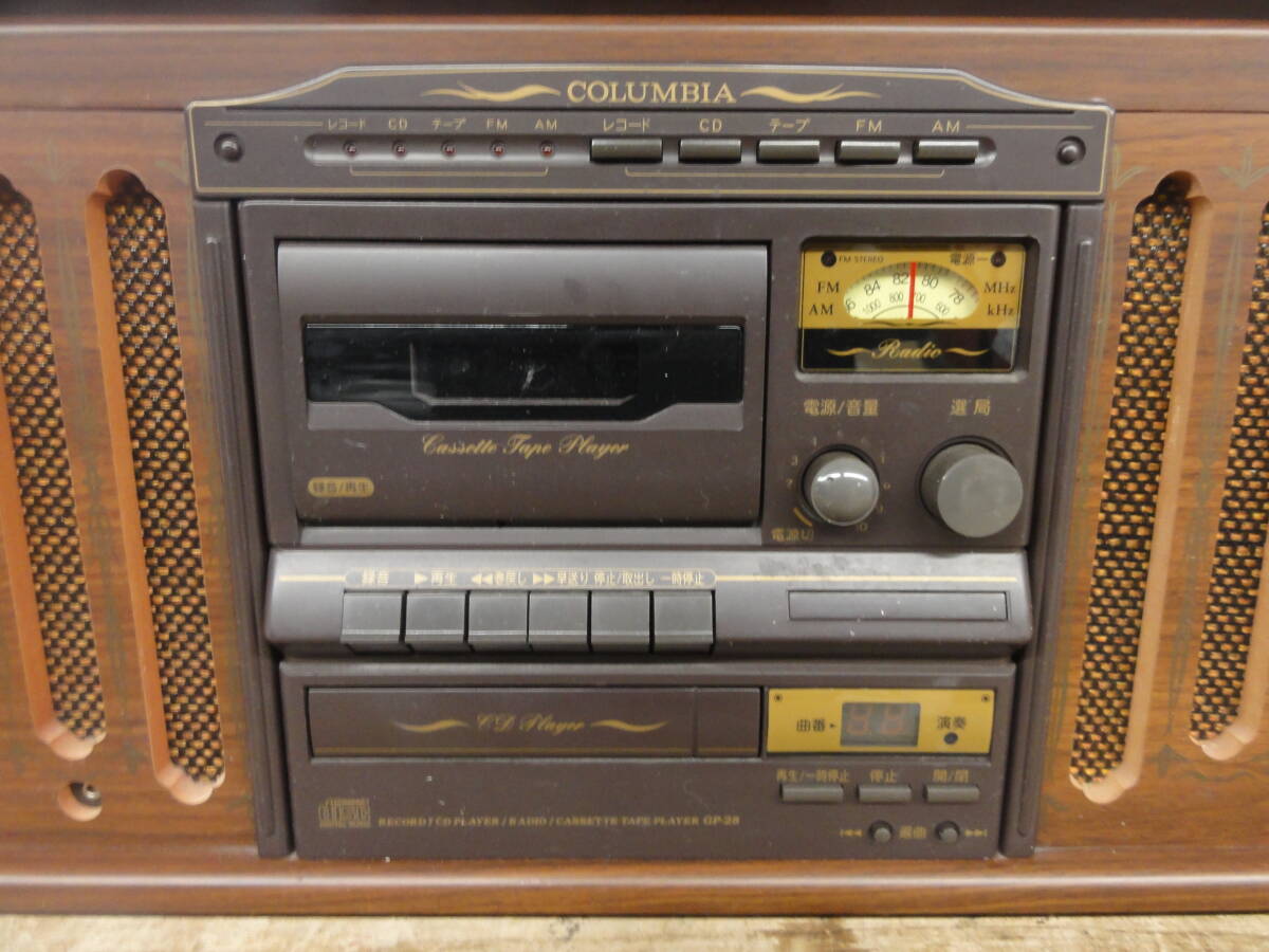 ♪COLUMBIA コロンビア 卓上型ステレオシステム GP-28 レコード ラジオ CD カセット 通電確認 ※ジャンク品 ■１２０の画像8