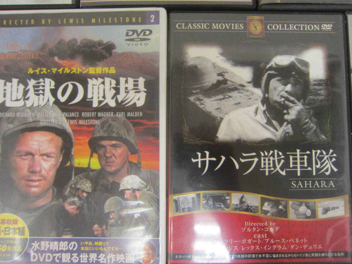 ★94）まとめDVD・戦争　いろいろ…9点　（同梱不可）※未再生未検品、ジャンク品■60_画像5