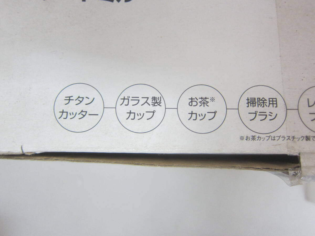 ★42）ミル付ミキサー・テスコム　フードミル　「TESCOM/TML17」お茶容器付　ガラス＆プラ容器 　箱あり、説明書なし　※使用感現状品■80_画像10