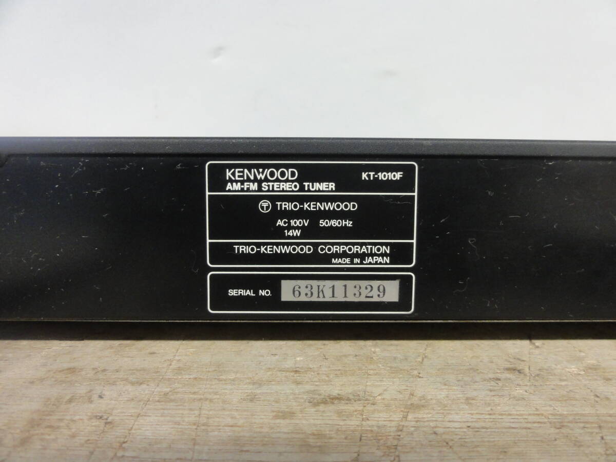 !KENWOOD Kenwood FM/AM stereo tuner KT-1010F electrification verification * present condition goods #100