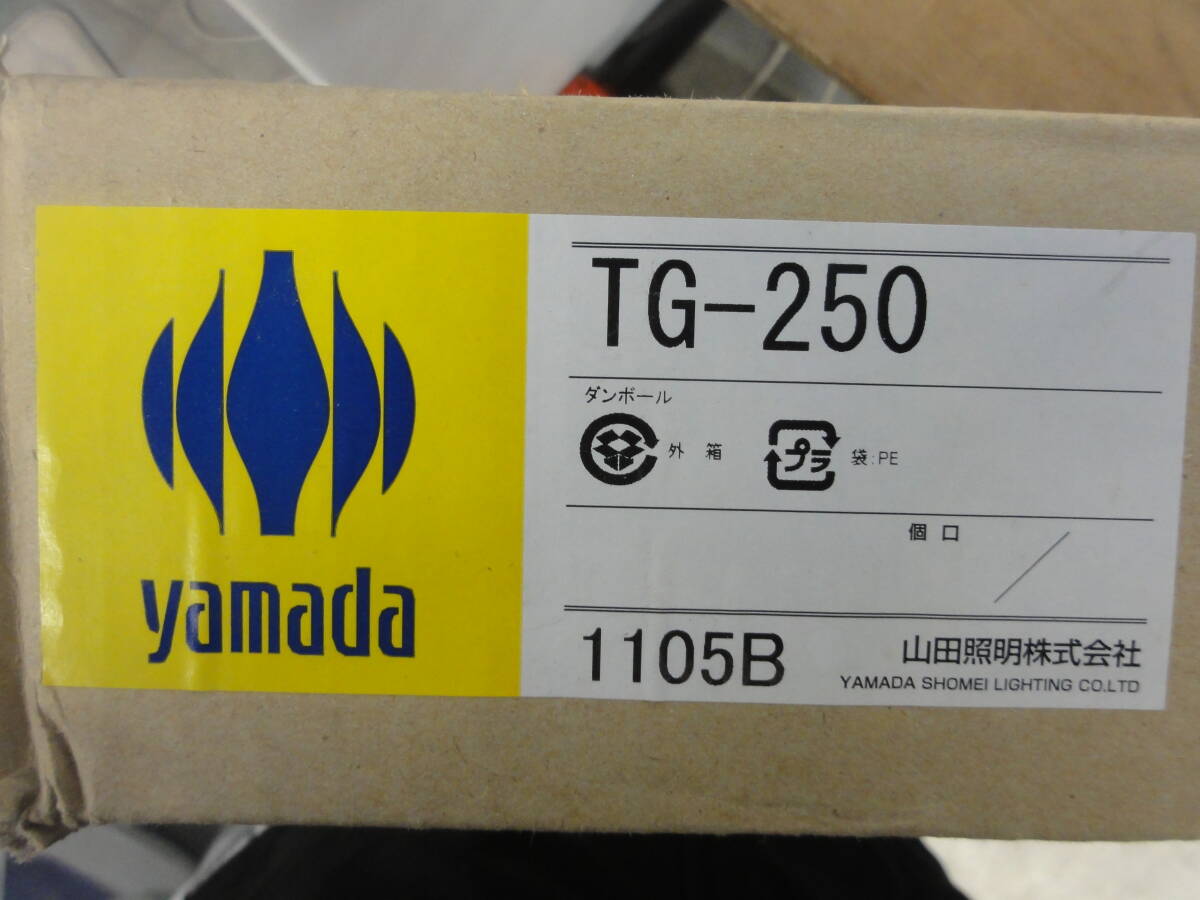 ♪山田照明 TANADA ライティングダクト TG-250 W171.5㎝ 600Wまで 未使用品 ※現状品　■２００_画像1