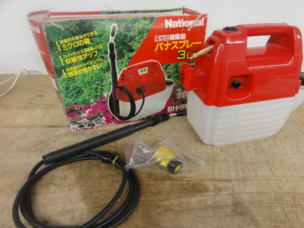 !National National battery type gardening for spray BH-568 battery type sprayer 3L electrification verification * present condition goods #80