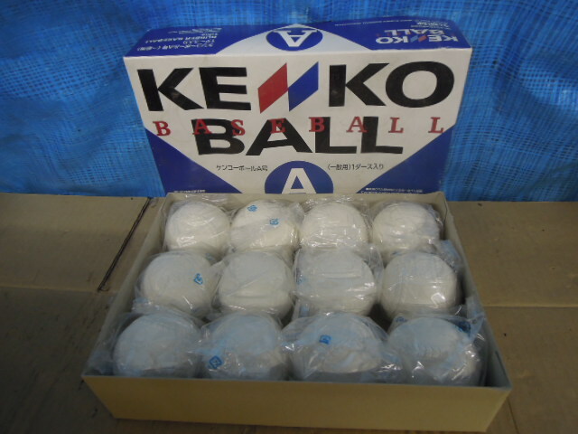 *KENKO BALL softball type baseball ball A lamp 1 dozen * long-term keeping goods #60