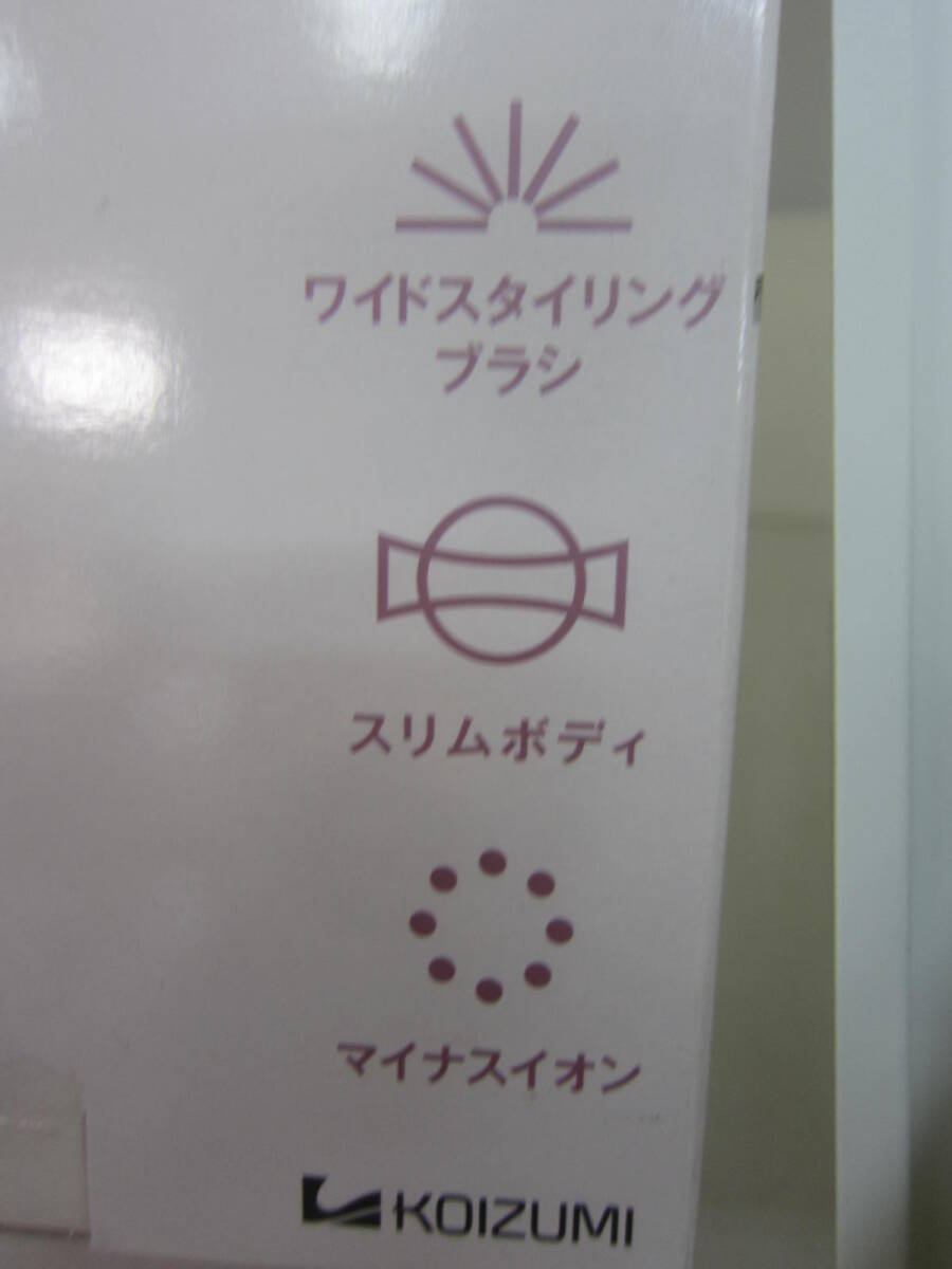 ★マイナスイオンカーリングドライヤー・コイズミ　　KHC-5401　ピンク色　箱、説明書あり　※長期保管現状品■60_画像9