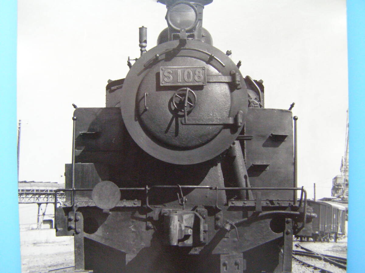(A45)715 写真 古写真 電車 鉄道 鉄道写真 蒸気機関車 S108_画像2