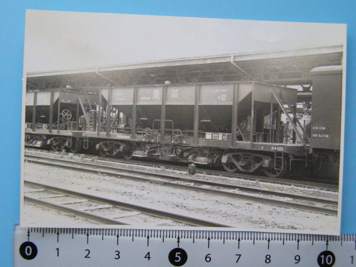 (J52)806 写真 古写真 電車 鉄道 鉄道写真 ホキ101 昭和33年6月16日 小田原駅 はがれた跡が薄くなっていますの画像1