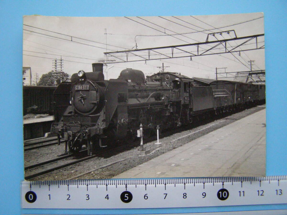 (J52)812 写真 古写真 電車 鉄道 鉄道写真 蒸気機関車 C58177 昭和42年6月 橋本 横浜線 SL_画像1