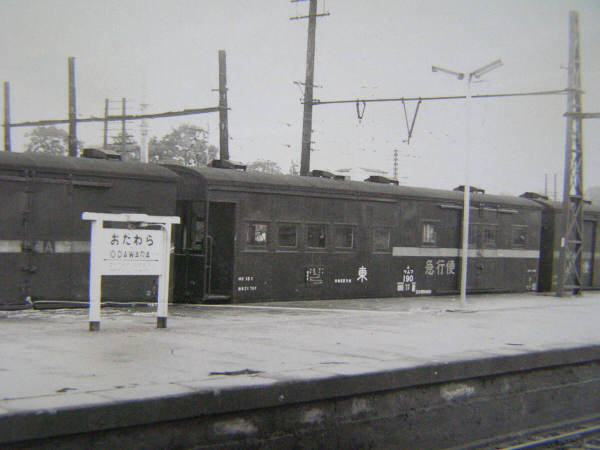 (J53)830 写真 古写真 電車 鉄道 鉄道写真 ワムフ190 急行便 昭和33年6月12日 小田原駅 駅名標 はがれた跡が薄くなっています_画像2