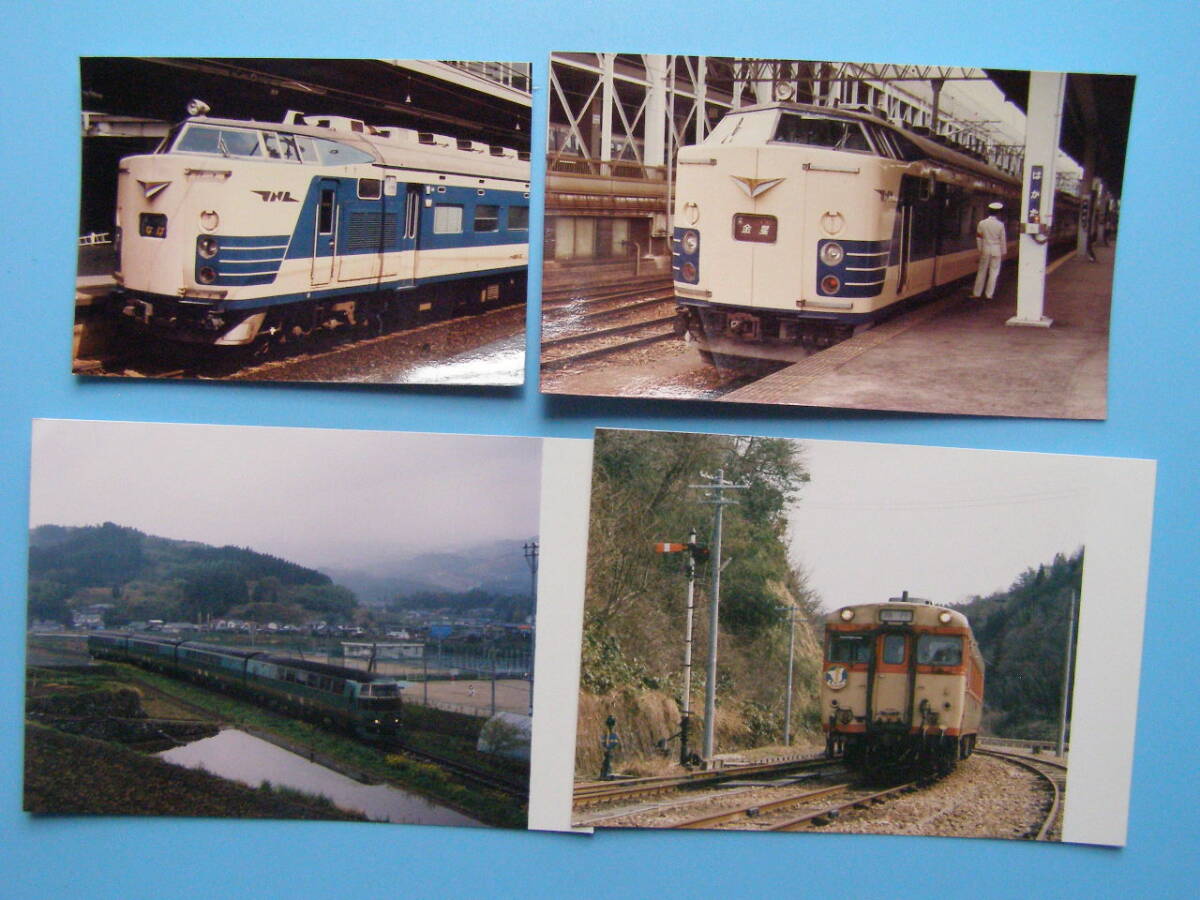 (1f404)844 写真 古写真 電車 鉄道 鉄道写真 まとめて 40枚 大量 たくさん の画像4