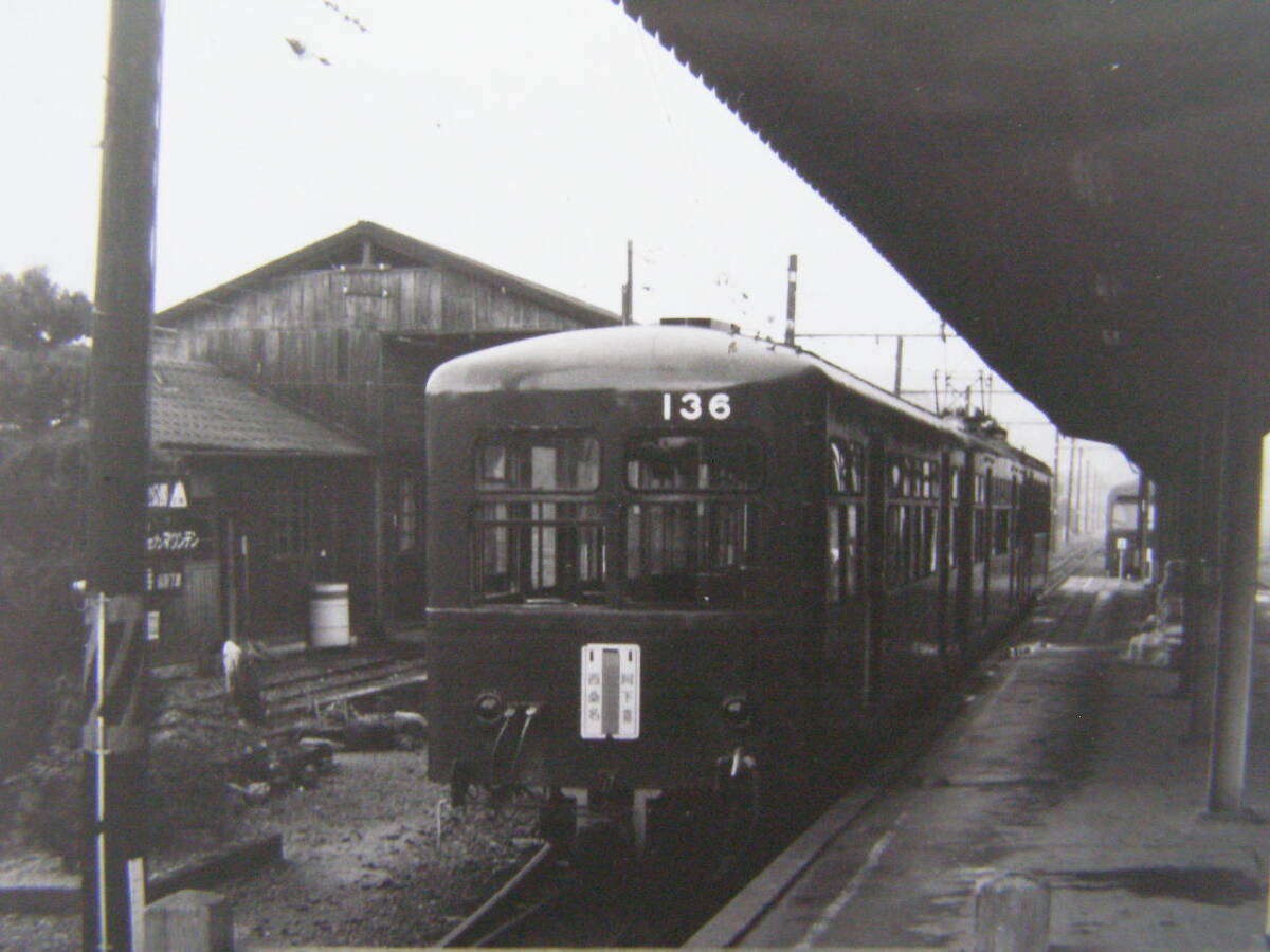 (J53)877 写真 古写真 電車 鉄道 鉄道写真 136号 西桑名 - 阿下喜 三岐鉄道 北勢線の画像2