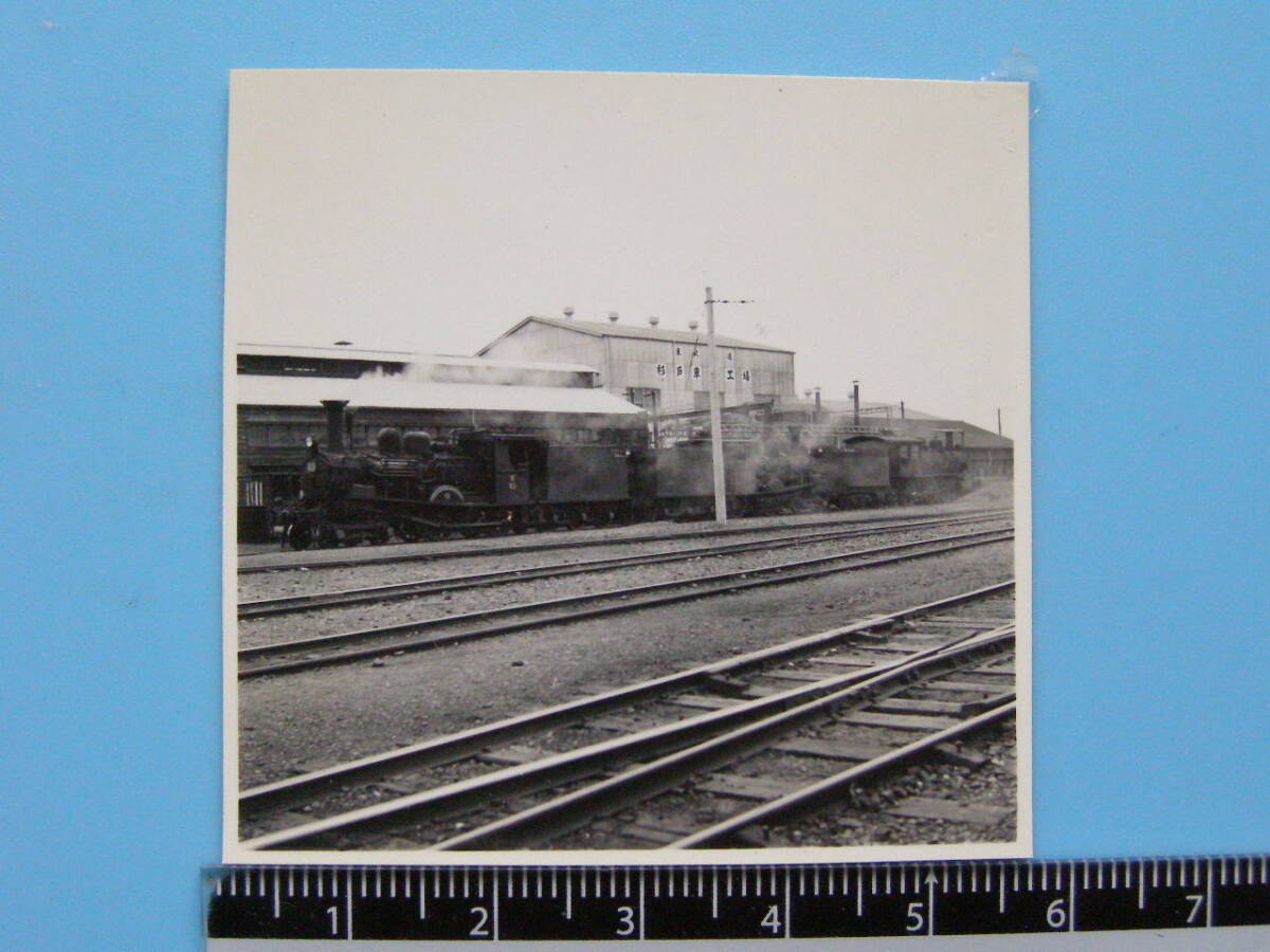 (J53)912 фотография старый фотография электропоезд железная дорога железная дорога фотография восток . восток . железная дорога паровоз 43 номер 41 номер 22 номер Showa 34 год 6 месяц 13 день криптомерия дверь 