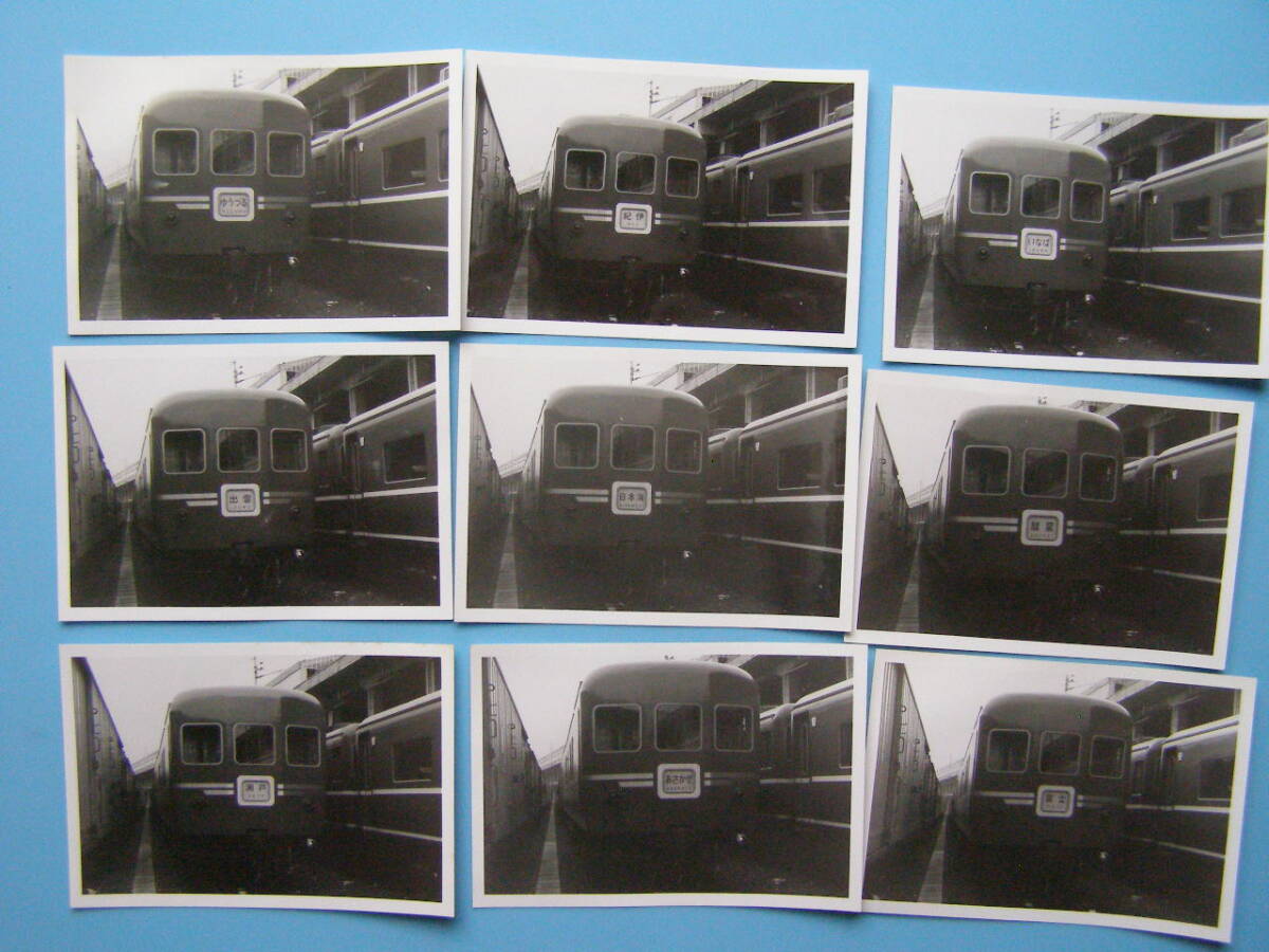 (1f404)927 写真 古写真 電車 鉄道 みずほ さくえあ 出雲 あけぼの 日本海 彗星 安芸 明星 他 鉄道写真 まとめて 50枚 大量 たくさん の画像8