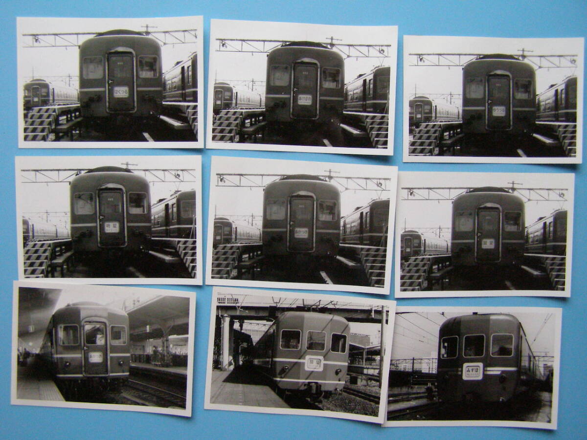 (1f404)927 写真 古写真 電車 鉄道 みずほ さくえあ 出雲 あけぼの 日本海 彗星 安芸 明星 他 鉄道写真 まとめて 50枚 大量 たくさん の画像10