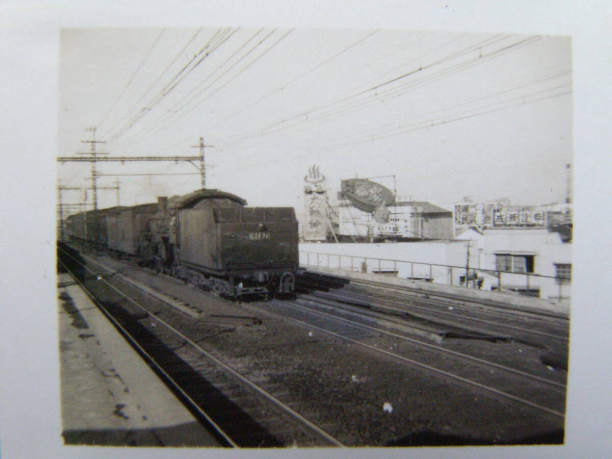(J53)946 写真 古写真 電車 鉄道 鉄道写真 蒸気機関車 C57 昭和25年頃 SLの画像2