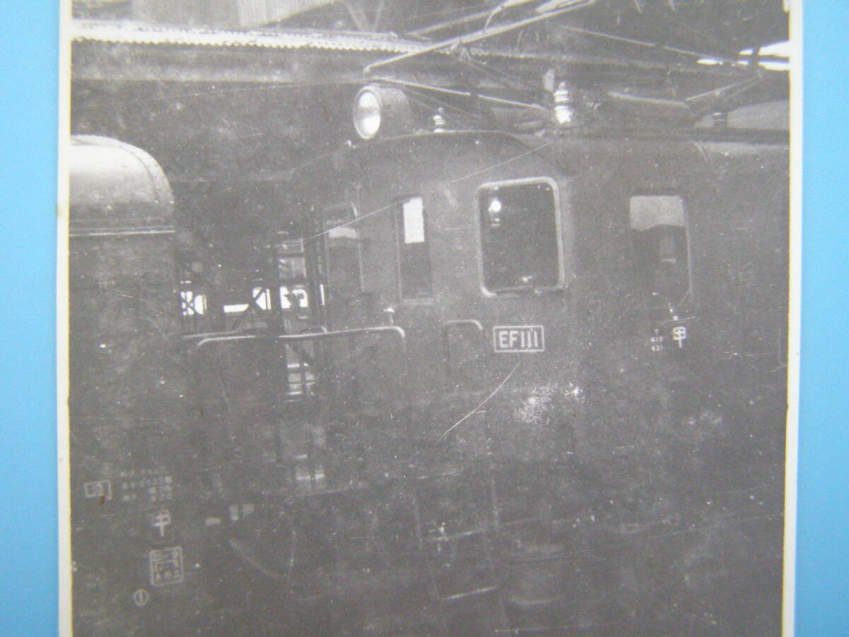 (J53)975 写真 古写真 電車 鉄道 鉄道写真 電気機関車 EF111 昭和25年4月20日 新宿駅 はがれた跡が薄くなっています_画像2