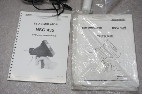 [SK][D4041512] SCHAFFNERNSG 435 静電放電シミュレータ 充電器、バッテリー2個等付き_画像8