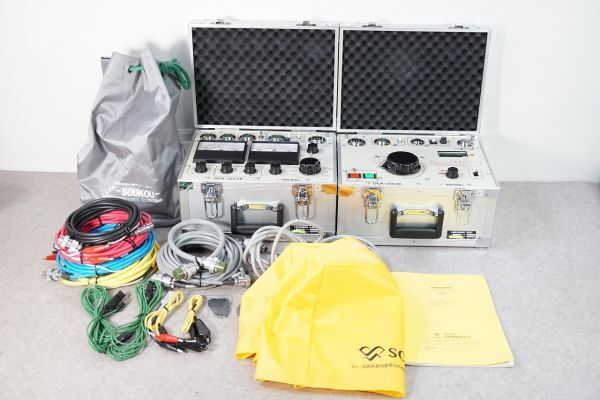[NZ][D4044717S] 美品 SOUKOU 双興電機 OCR-25CVK (計測部)と(電源部)セット 多機能型試験装置 2020年4月製 専用ケーブル/取扱説明書等付きの画像1