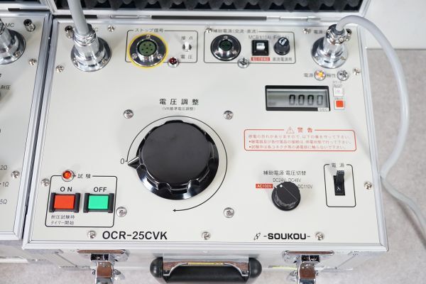 [NZ][D4044717S] 美品 SOUKOU 双興電機 OCR-25CVK (計測部)と(電源部)セット 多機能型試験装置 2020年4月製 専用ケーブル/取扱説明書等付きの画像3