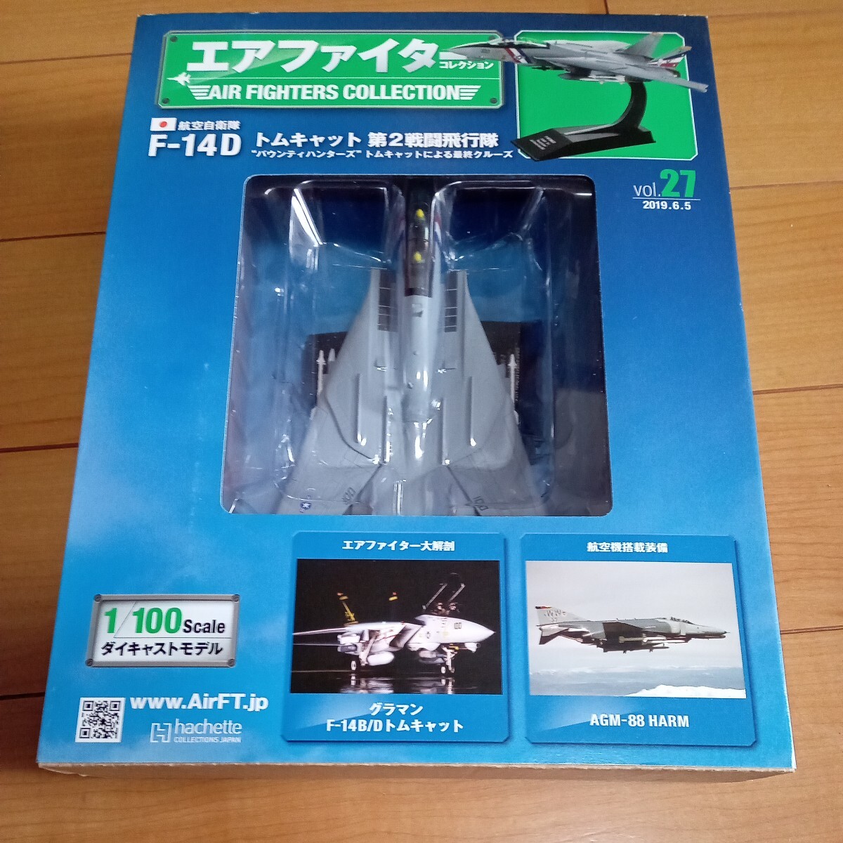 44-136 アシェット エアファイターコレクション 航空自衛隊 F-14D トムキャットの画像1