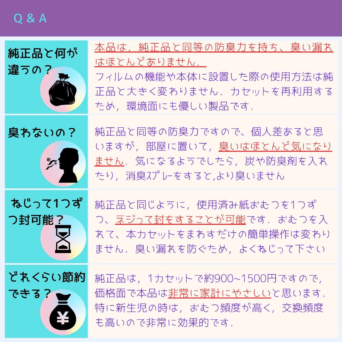 折りたたみ詰替防臭袋10m 6個 7層防臭 スマートポイ ニオイポイ ポイテック