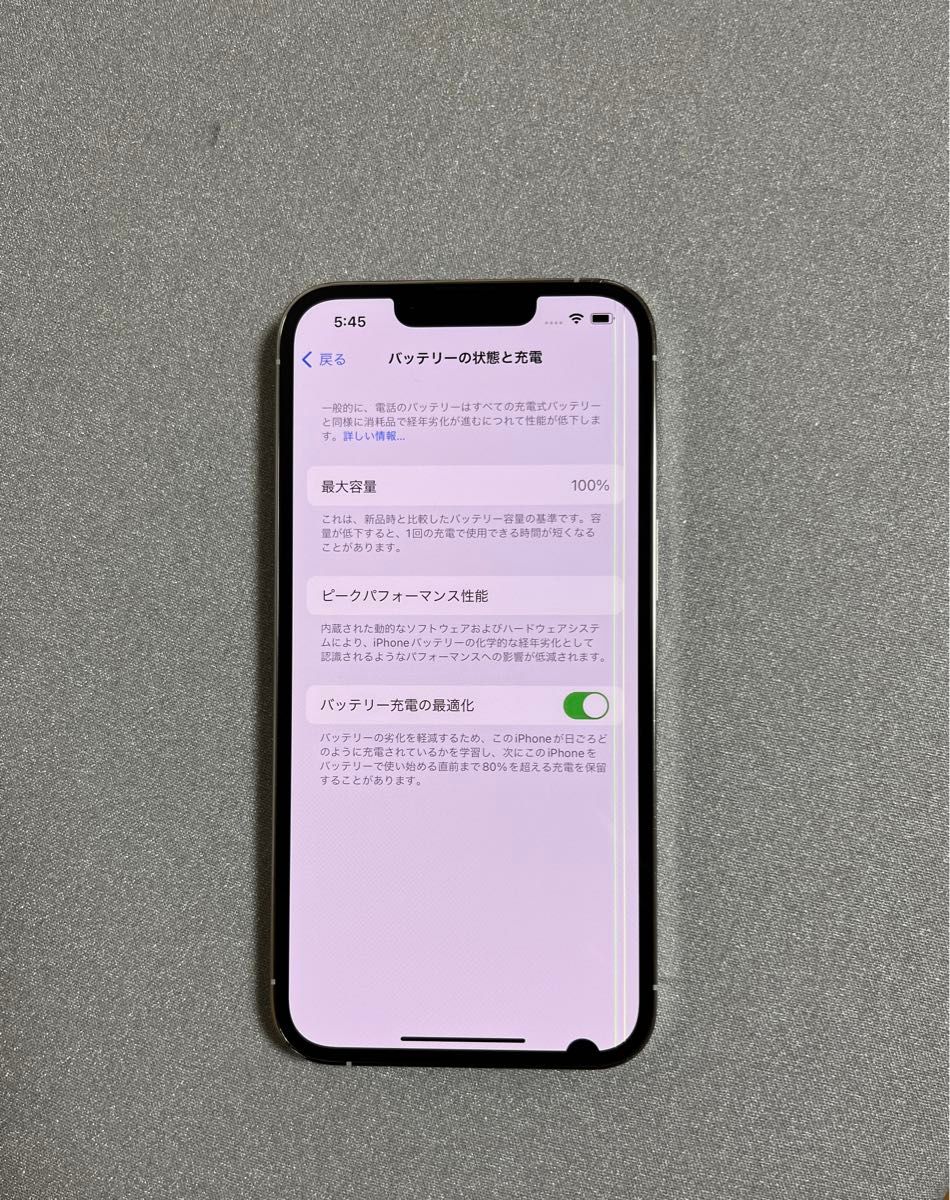 iPhone 13 pro 256GB  シルバー　バッテリー100%