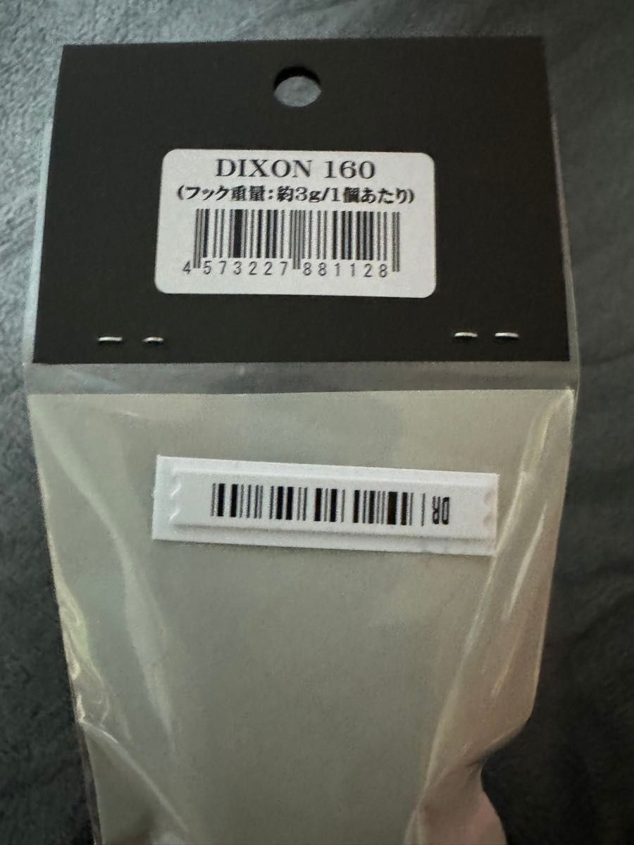 CBONE DIXON160 ディクソン160