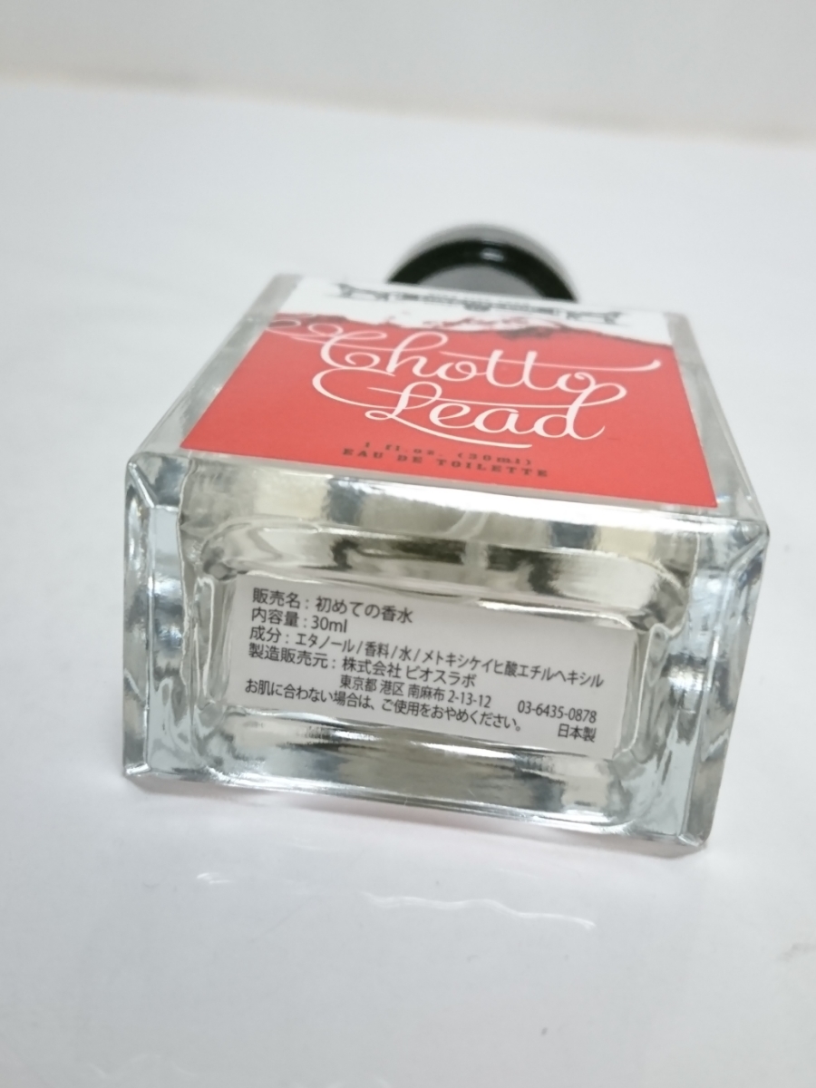 ほぼ未使用 初めての香水 オードトワレ EDT 30ml aiko ライブツアーグッズ Chotto Lead 送料無料