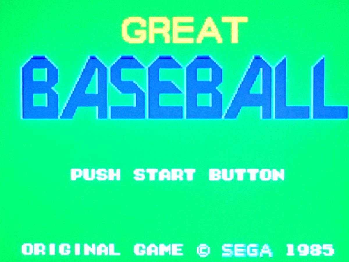  Sega my card Mark 3 Great Baseball 