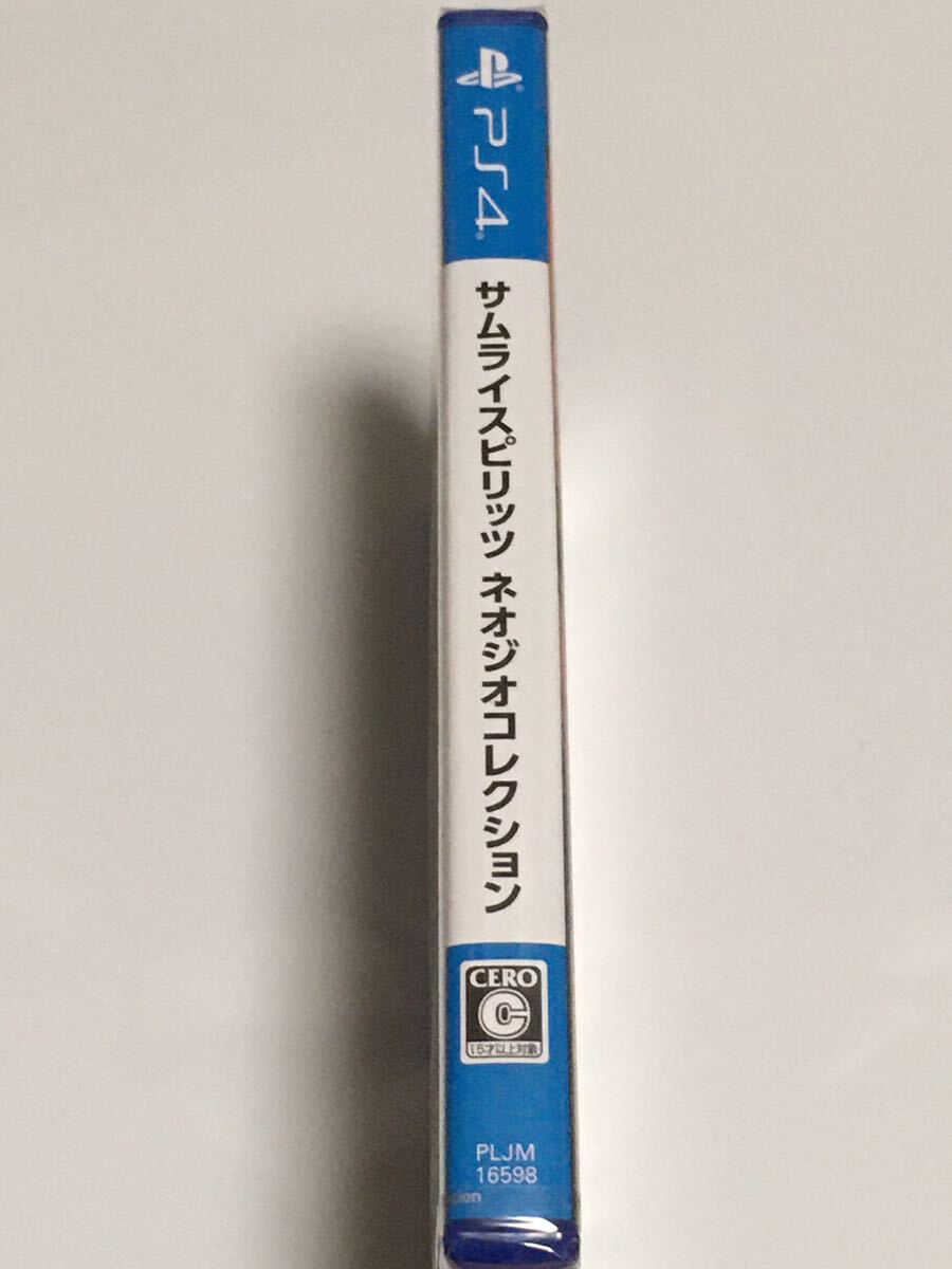 PS4 サムライスピリッツ ネオジオコレクション 未開封 色褪せありの画像2