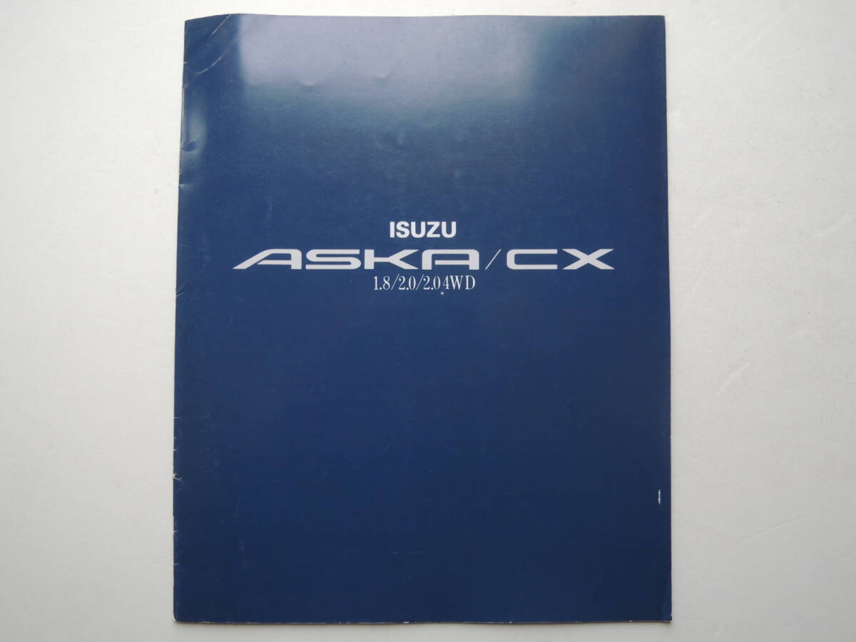 【カタログのみ】 アスカCX BCK/BCL/BCM型 前期 平成2年 1990年 厚口21P いすゞ イスズ カタログの画像1