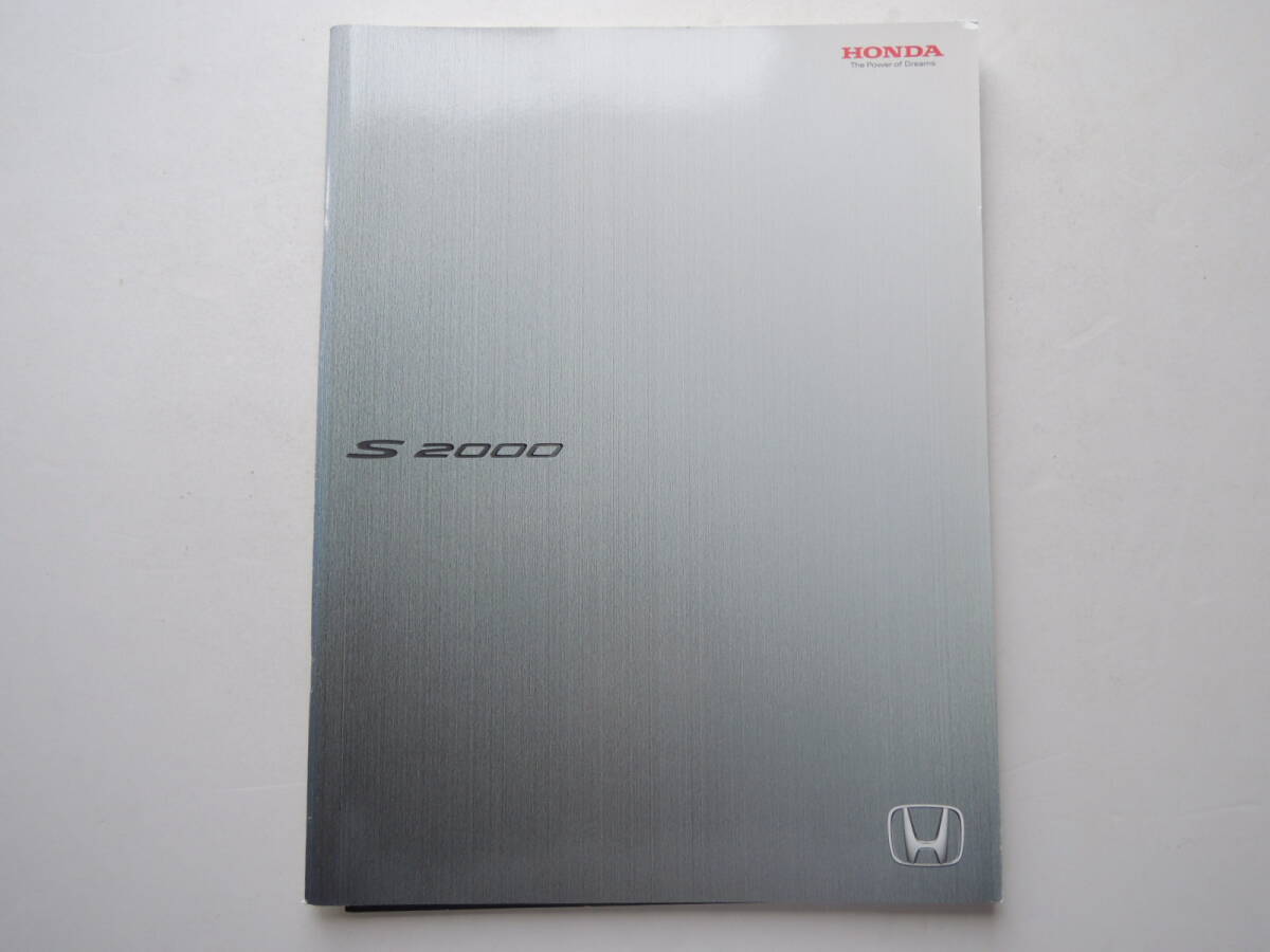 [ catalog only ] S2000 AP1 type 2000cc type V publication 2004 year thickness .34P Honda catalog * beautiful goods 