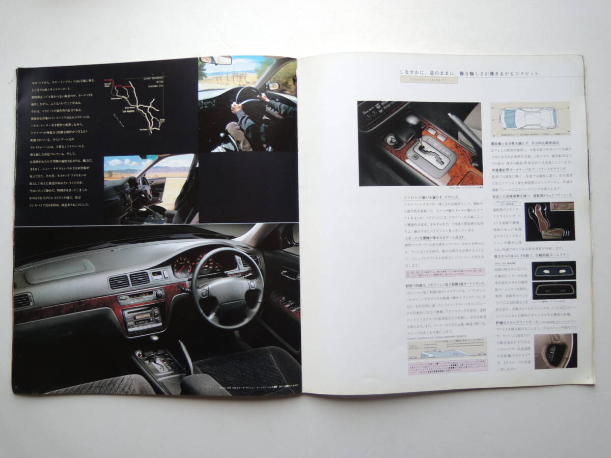 【カタログのみ】 インスパイア 2代目 UA1/2/3型 V6 3.2L掲載 後期 1997年 厚口28P ホンダ カタログ_画像5