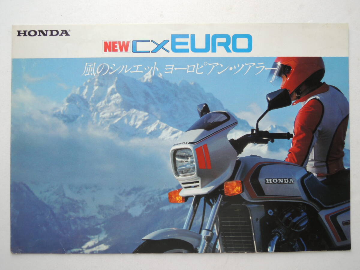 【カタログのみ】 ホンダ CXユーロ 400cc V型2気筒 OHV NC08型 発行年不明 昭和57年 1982年 HONDA スクーター バイク カタログの画像1