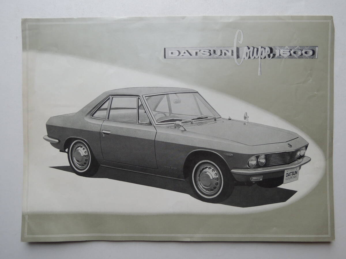 [ каталог только ] Datsun купе 1500 Silvia первое поколение CSP311 type Showa 39 год 1964 год Nissan каталог 