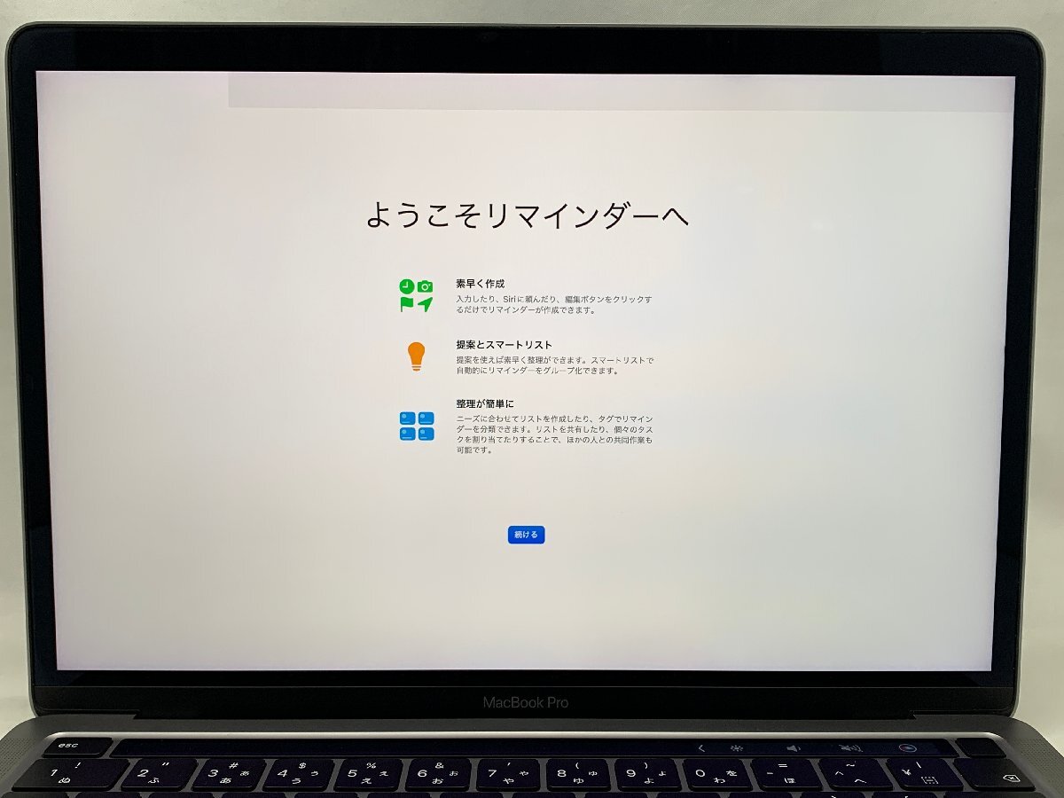 １円スタート！！ Apple MacBook Pro A2338 (13-inch, M1, 2020) スペースグレイ [Nmc]の画像8